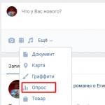 Как делать голосование в ВКонтакте?