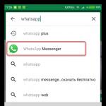 Всё о WhatsApp: от загрузки до полноценного использования